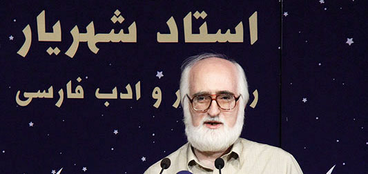 شهریار و سرقت ادبی