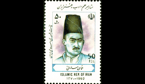 گنجینه اسرار عمان سامانی برای امام حسین (ع)