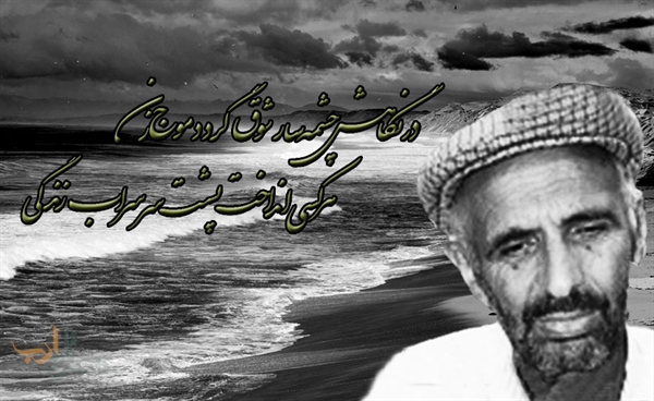 اصغر حاج‌حیدری پیشکسوت شعر انقلاب درگذشت