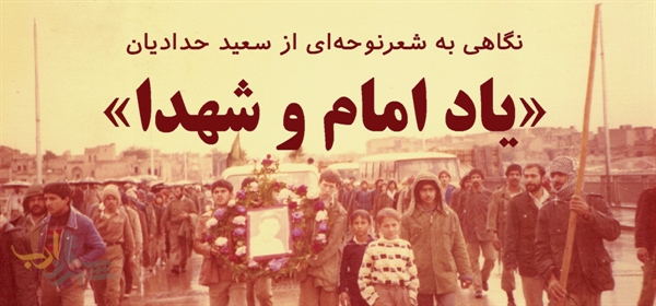 دلها روانهی کربلا