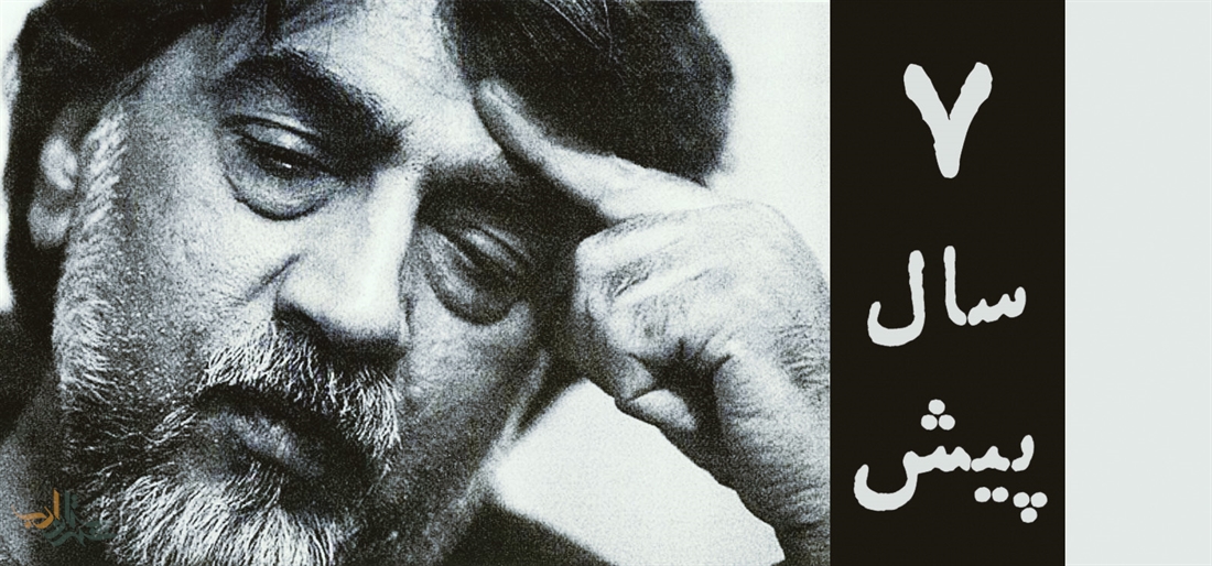 اگر دیر نشده باشد