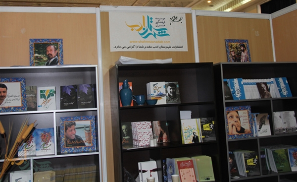 «شهرستان ادب» یک پاتوق فرهنگی در ابعاد کوچک با مهمانان بزرگ