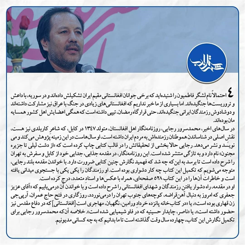 از دشت لیلی تا جزیره مجنون